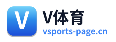 V体育 Logo
